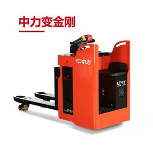 3�ְ��˳� ���������綯���˳�����
