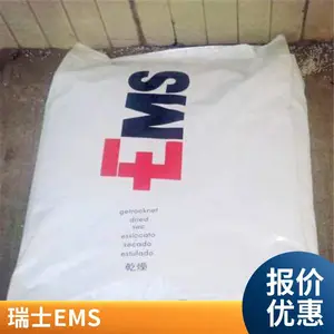 ��ʿEMS PA6���Ͽ��� BGZ-15/2 ������ǿ ����6�ܽ�ԭ����