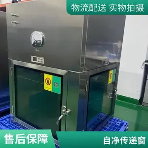 304不锈钢 层流传递窗 紫外线灯传递箱实验室用传递柜