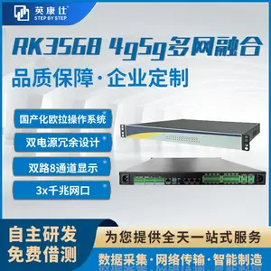 RK3568工控机1U机架式服务器 4G5G多网融合 四核动环监控数据采集网络传输主机