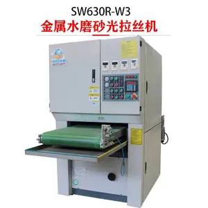 ȫ�Զ�����ˮĥɰ��� ��嶨���ĥ ����ְ��׹���˿��