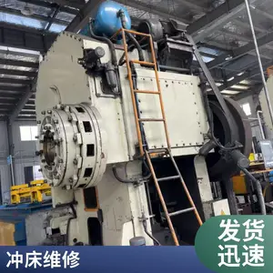 沃锻冲床维修 售后无忧 机身稳定轻便灵活 沃锻锻压机床
