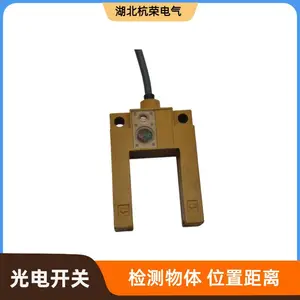 EE-SX671P-WR 槽型光电开关的用途及作用有那些