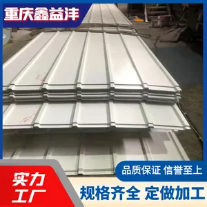 重庆垫江彩钢瓦 YX25-210-840 白色彩钢瓦 840型彩钢瓦