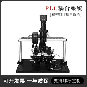 复坦希PLC耦合系统 手动、半自动、全自动按需定制