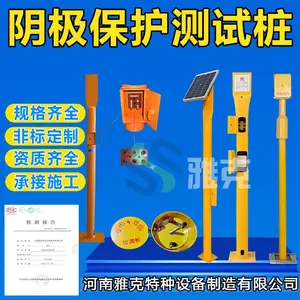 阴极保护测试桩108*4*2500 管道电位测试桩 钢制测试桩 参比电极