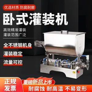 双头膏体灌装机 单头气动液体灌装机 小型半自动辣椒酱分装机 化妆品