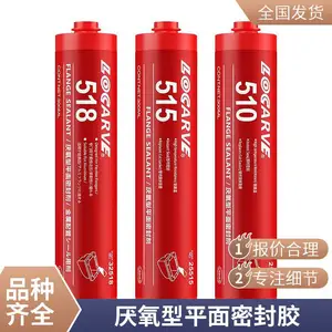 �ֵ� 518ƽ���ܷ⽺��������ƽ���ܷ��ͨ���͡����Խ��㡢�����������������޸�ʴ�ԡ����γ����Ե�Ƭ��