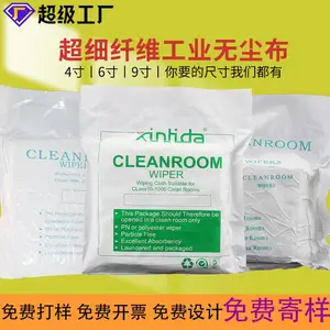 不掉毛相机清洁3009无尘布工业擦拭布 3008手机uv贴膜 专用无尘布