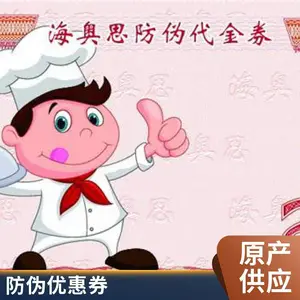 ��բз�����������Ʒ���� ���뿨���VIP��Ա���װ�װ���ӡˢ