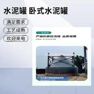 UASB厌氧罐 EGSB厌氧塔 IC高浓度污水处理 UBF污水处理设备 设计定制