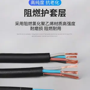 SYV-75-15视频同轴电缆(天联)铠装射频电缆 SYV22-75-7