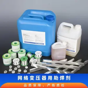 CX800S 免洗网络变压器用助焊剂特殊用途清洗剂电感用