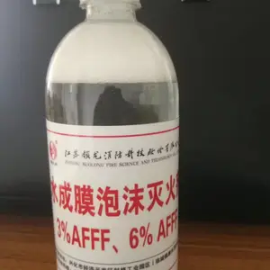 水成膜泡沫灭火剂 AFFF3/6% 轻水泡沫灭火剂 环保型水成膜消防泡沫液