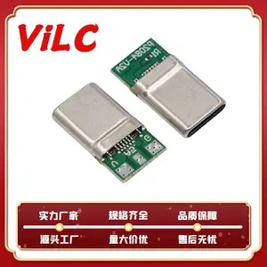 90度弯板type C公头 充电带数据 弯头USB