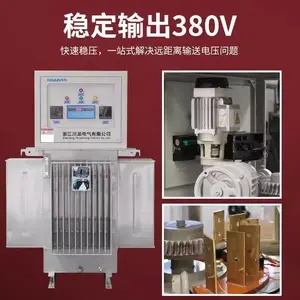 ����TNSJA-2500KVA�ͽ���Ӧʽ��ѹ�����ʹ�ҵ��ѹ��ѹ������