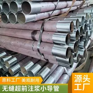 50 无缝超前注浆小导管 山体防塌方支护钢花管 隧道超前支护管材量大价优