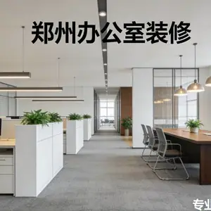 办公室装修 | 办公空间设计施工一站式服务 | 清橙空间装饰