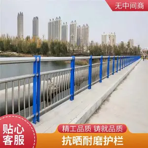 不锈钢护栏 桥梁防撞栏杆 河道围栏 公路两侧栅栏 品质保证