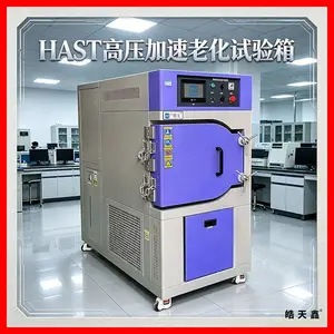皓天鑫车规电子 HAST 试验箱 车载 PCBA 功率模块加速老化试验机