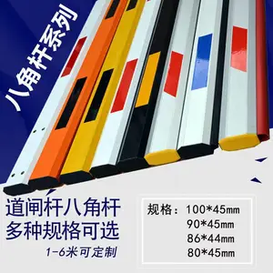 道闸杆家维修安装更换源头厂家性价比高