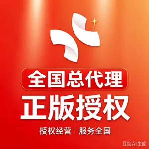 XMind总代理 软件服务 思维导图 研发设计 产品流程图 云协作办公