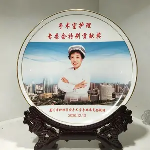 ?青花陶瓷纪念盘 收藏装饰赏盘