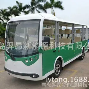 23���綯�۹⳵ ��ͨ***��ʽ���ι۹⳵ ����*** �ۺ�����