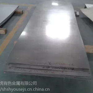 供应商虎GH2132化学成分