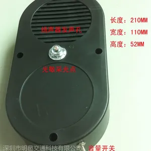 天津交通信号灯厂家