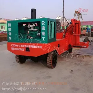 JC800 路缘石滑模成型机图片 欢迎咨询