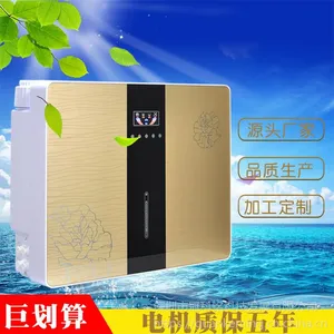 苹果六代家用纯水机厨房净水器RO反渗透直饮水机过滤器厂家代工