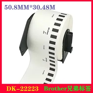 DK-22223热敏标签,条码标签,不干胶标签,DK22223,兄弟DK兼容标签