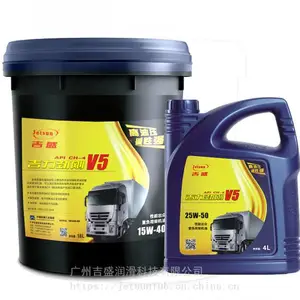 吉盛吉力劲刚V5 CH-4 20W50柴油机油 国字号央企制造 可代工OEM