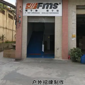 丰收广告_道滘定制led招牌设计公司采购材料