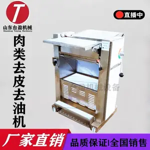 ̨ӯ��е ţ��ȥƤ�� ��ţ��Ƥ�� ��̤ʽȫ�Զ�