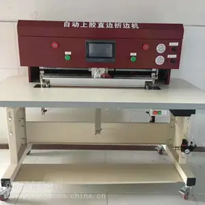TY-503全自动上胶直边机适用于皮革布料手袋箱包银包的上胶对折