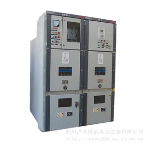 KYN28中置柜 10-35KV高低压开关柜、充气柜、环网柜、HXGN等系列