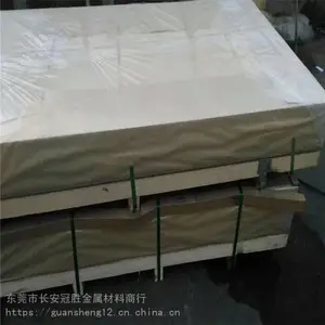 ���ڳ�Ӳ7075���Ͻ� �������Ͻ���7075 ���Ͻ����