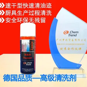 德国肯天Chem-Trend清洗剂Lusin Clean L 11-快干型***