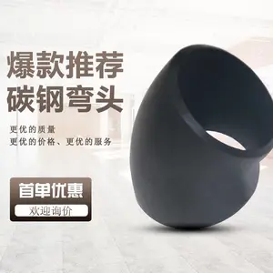 DN300 323.8mm 33.32mm �ֻ���ͷ ***��ͷ ��п��ͷ ������ͷ �ȶ�п��ͷ