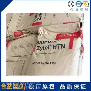 Delrin 570  玻纤增强聚甲醛，杜邦，DuPont