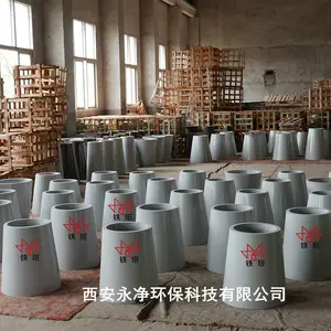 西安永净环保铁塔牌电除尘95瓷套