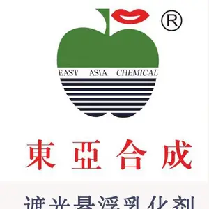 遮光悬浮乳化剂TDB-1 东亚合成 气雾发胶浆 头发定型喷雾啫喱浆 珠光片 原料树脂