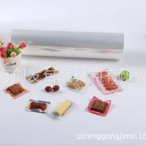 供应七层尼龙共挤膜 肉制品专用真空包装膜 高温低温拉伸膜