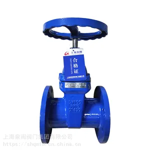 供应上海泉闽阀门集团Z45X-16Q软密封闸阀DN100水利阀门暗杆闸阀