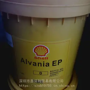 ���ư��ȴ�EP 1����﮻������֬,Shell Albida EP 2,�Ѷ�S3 V220C 1