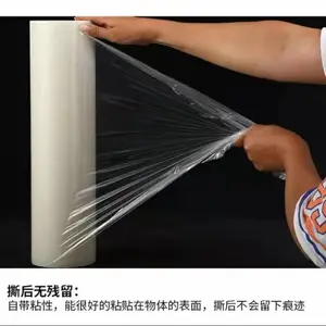 外墙保温板黑白保护膜，地毯保护膜，品质***，特高粘无残胶