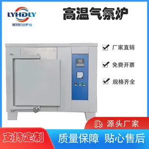 洛阳生产1600℃箱式电炉 全自动高温电炉