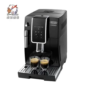 广西梧州办公室咖啡机推荐Delonghi/德龙 ESAM2200.S 全自动意式咖啡机